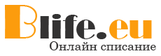 Blife