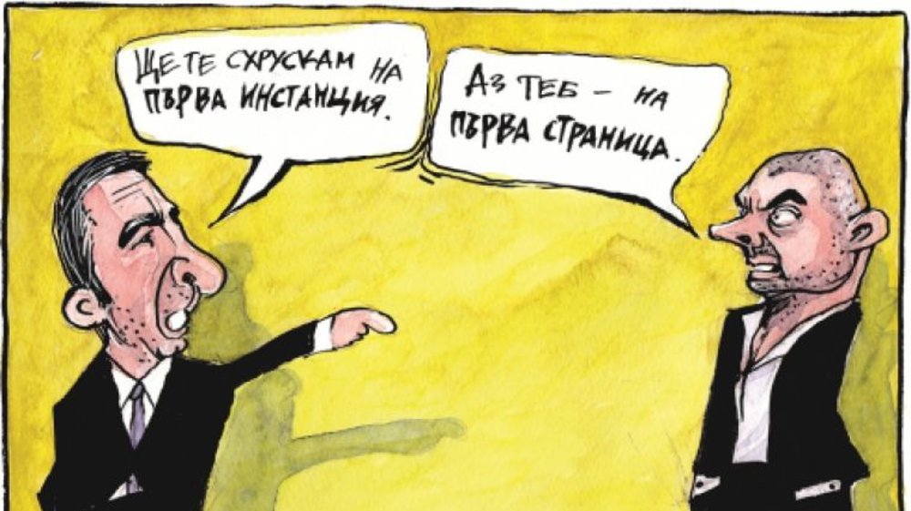 Бареков