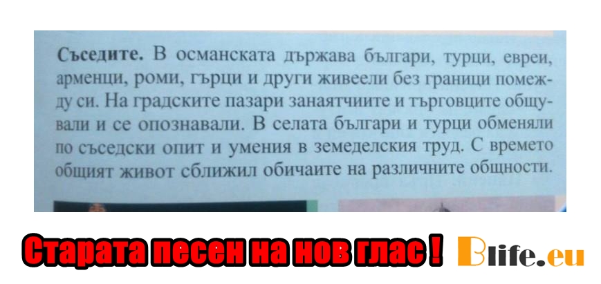 Старата песен на нов глас !