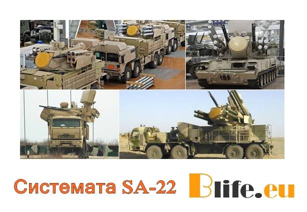 Москва изпраща системата SA-22 в Сирия !