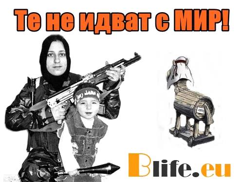 Започна въоръжаването на бежанците!