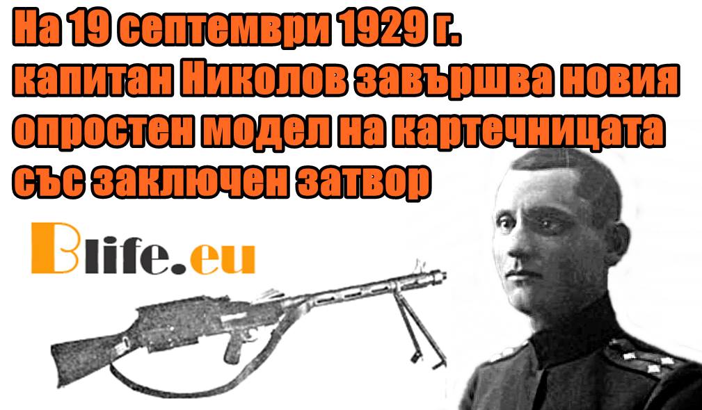 Вместо слава унижение