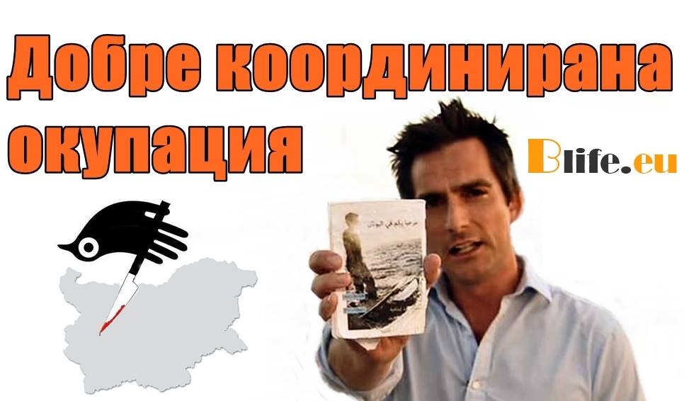 Пътеводител на пришълецът !