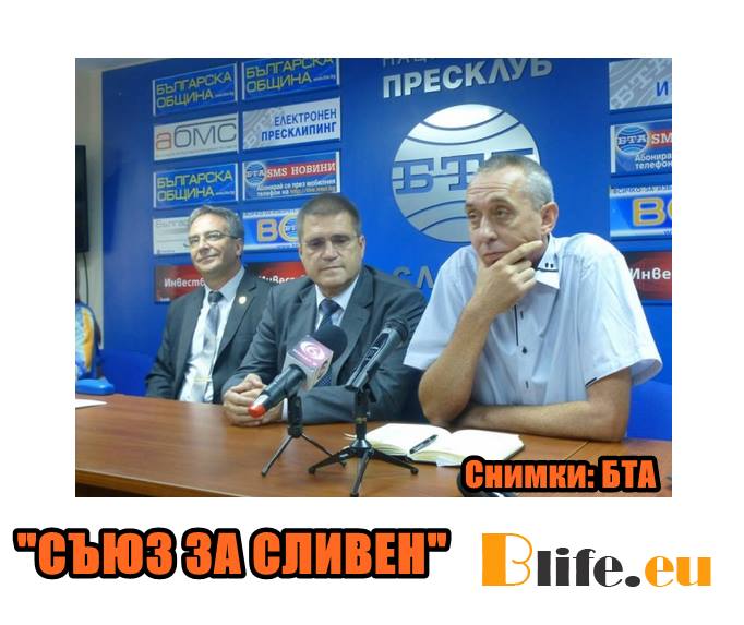 МОЩНА ПОДКРЕПА ЗА ИВАН ПЕТРОВ И КОАЛИЦИЯ "СЪЮЗ ЗА СЛИВЕН"