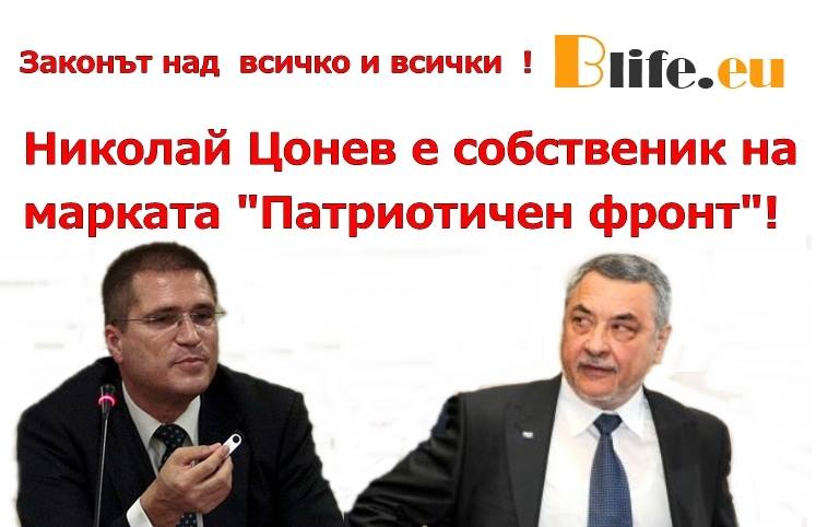 Законът над всичко и всички!