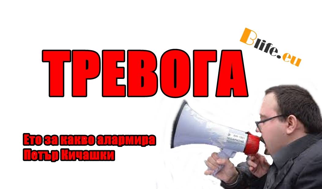 София в скандал свързан с Секретариата на Съвета на Европа