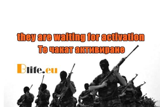 Въоръжени спящи клетки на джихата срещу нас чакат сигнал за да ни избият!