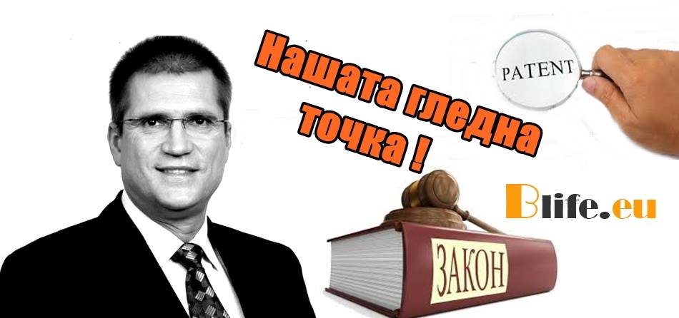 Екипът на Blife.eu ето как коментира това видео !
