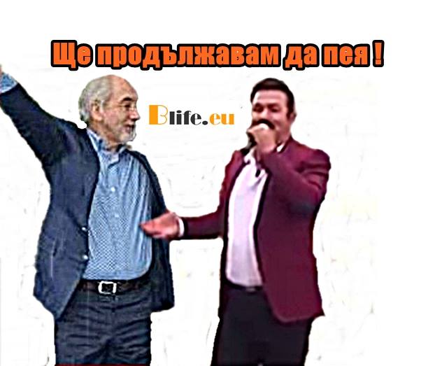ДПС призова всички Българи да запеят „Стани , стани юнак бълкански „