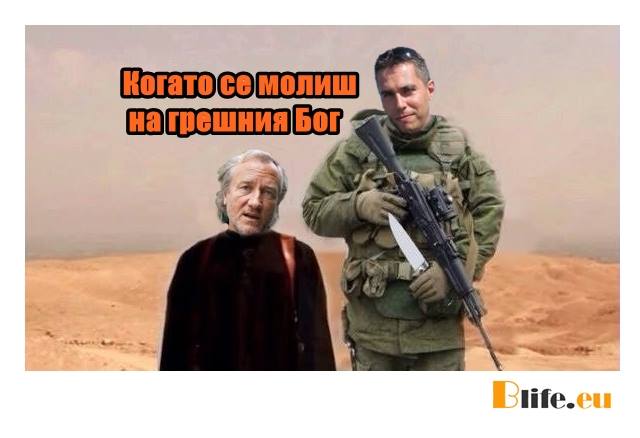Ето какво написа на стената си Ангел Славчев !