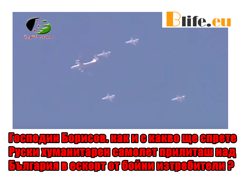 Путин реши ли няма спиране