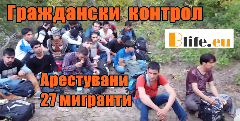 Браво Народът взима нещата в свой ръце!
