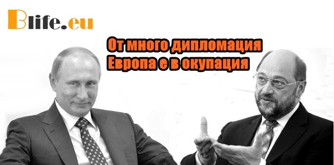Мобилизация в Русия