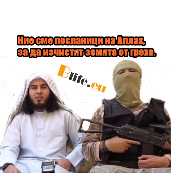 “Джабхат ан-Нусра” към Владимир Путин: “Ще убием вас и вашите семейства!” +ВИДЕО