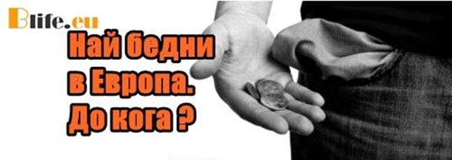 Икономическо робство