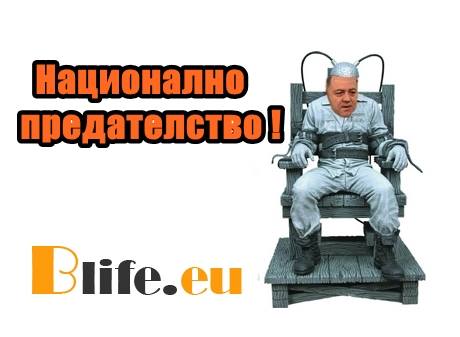 Има ли национално предателство в действията на министър Ненчев ?