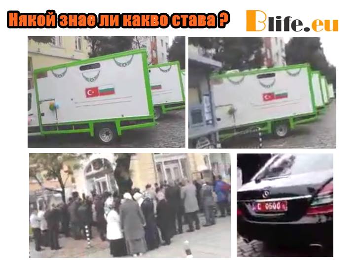 Какво става пред главно мюфтийство в София някой знае ли ?