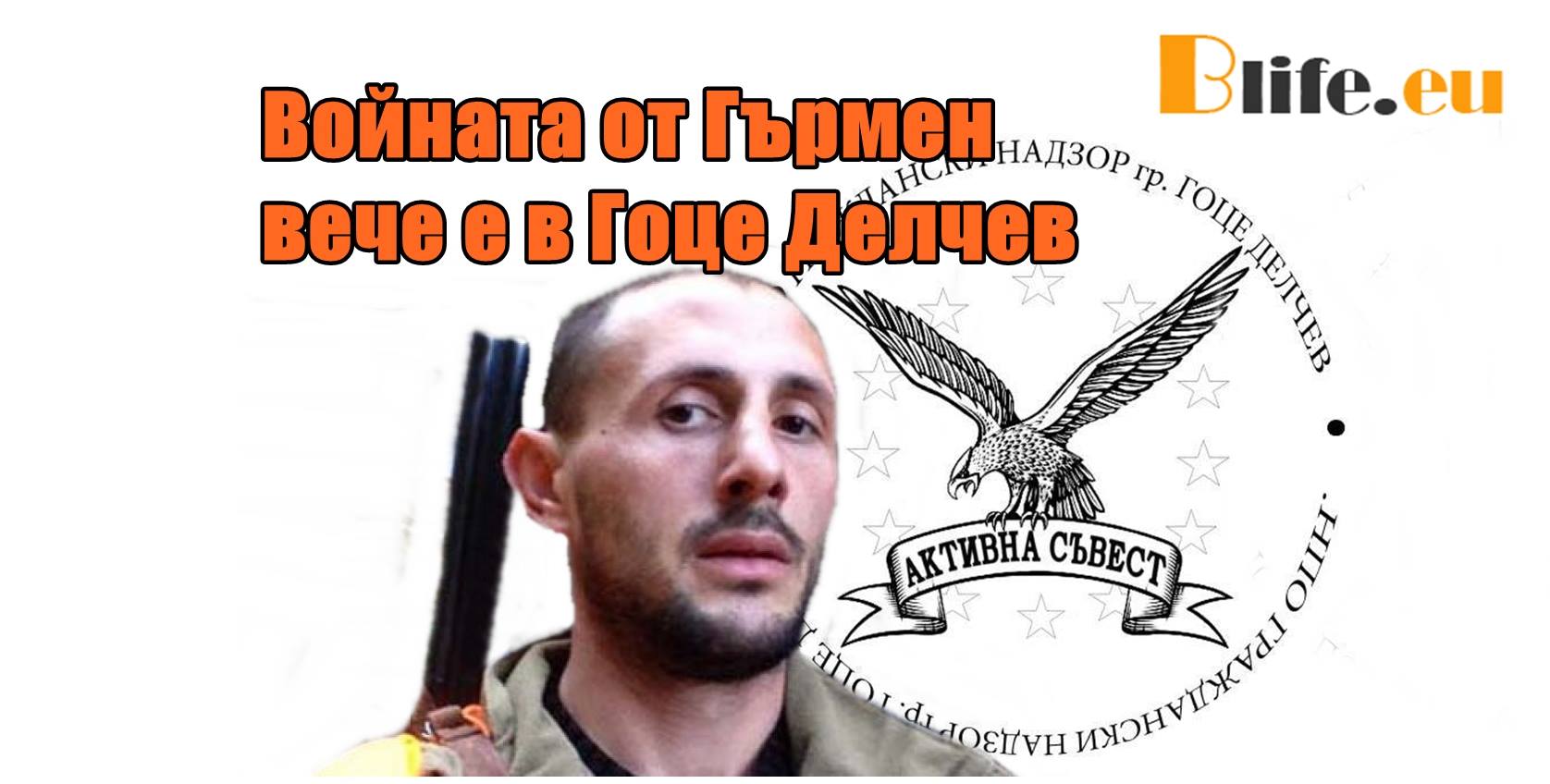 Ето какво публикуваха като отворено писмо от НПО „АКТИВНА СЪВЕСТ“