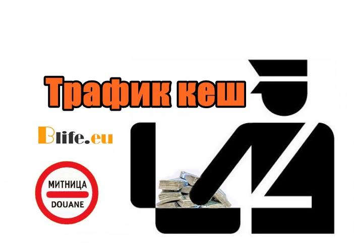 Трафик кеш