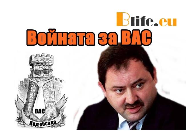 Войната за последната крепост