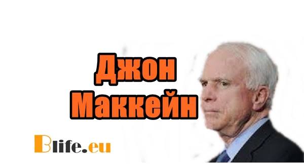 Българите трябва да бъдат наказани