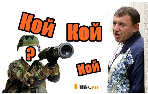 Всичко за стрелбата по Алексей Петров