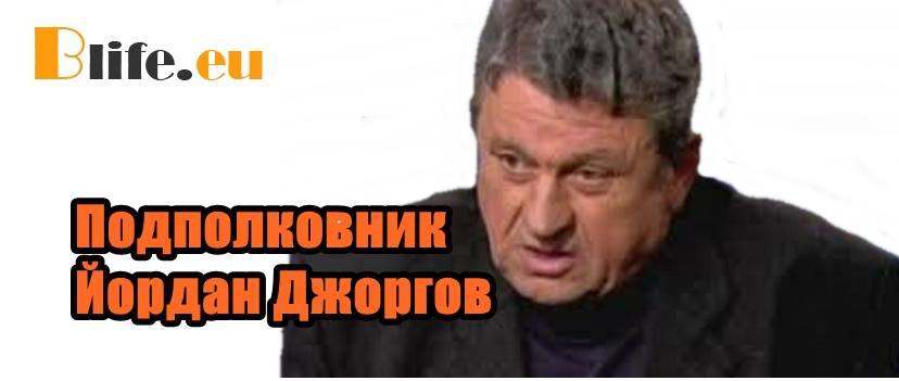 Ще имали бунт в България +ВИДЕО