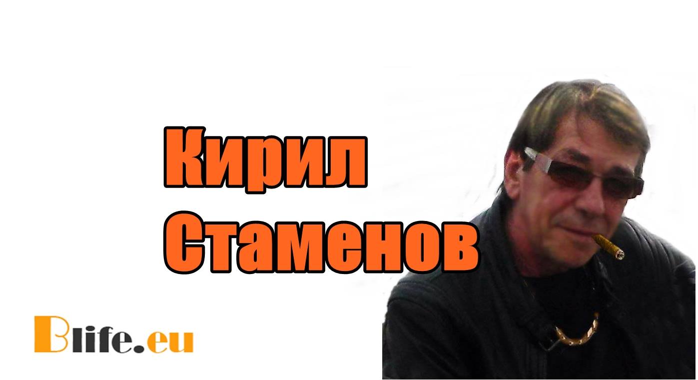НЯМА ДА СИ ТРАЕМ ПОВЕЧЕ!