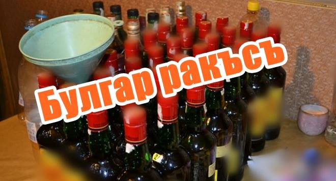 Булгар ракъсъ