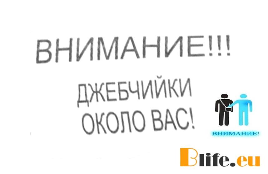 Игнатиево 95,95 % за ГЕРБ