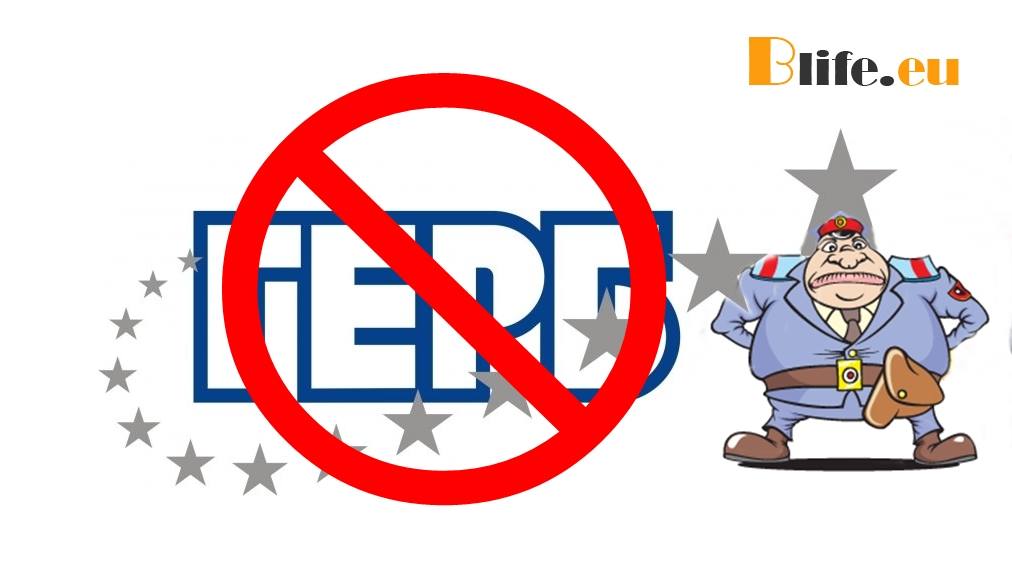 МВР срещу ГЕРБ 2