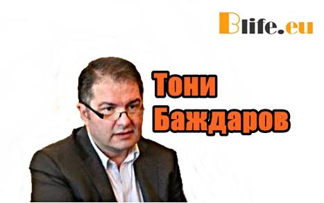 "Законната " власт в България е незаконна!