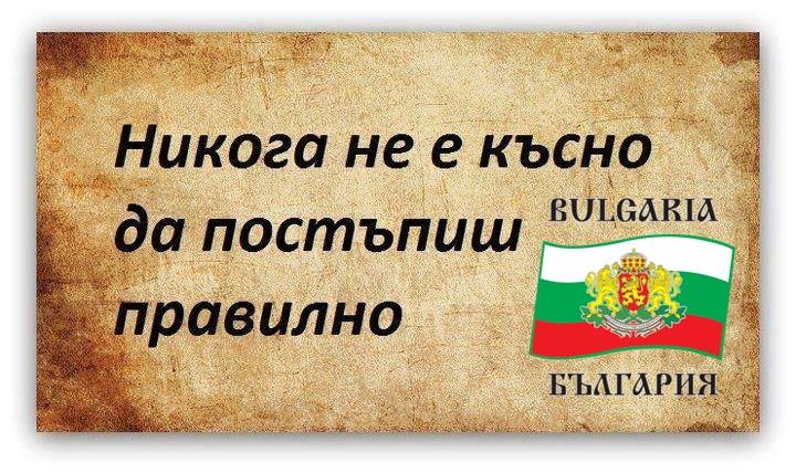 От група протестиращи