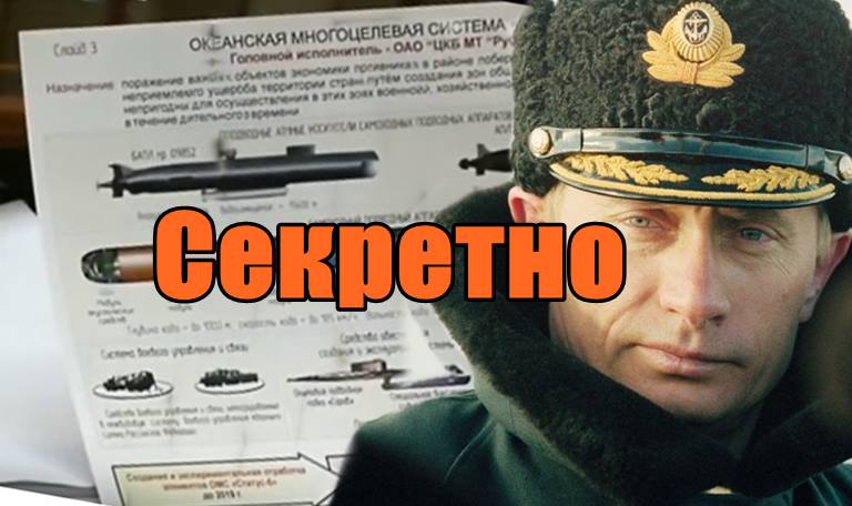 Владимир Путин с лек намек към САЩ +Видео