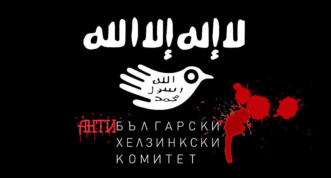 Всичко за АНТИ-БХК +ВИДЕО