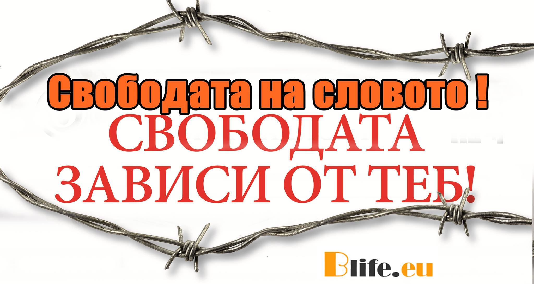 Честит празник !