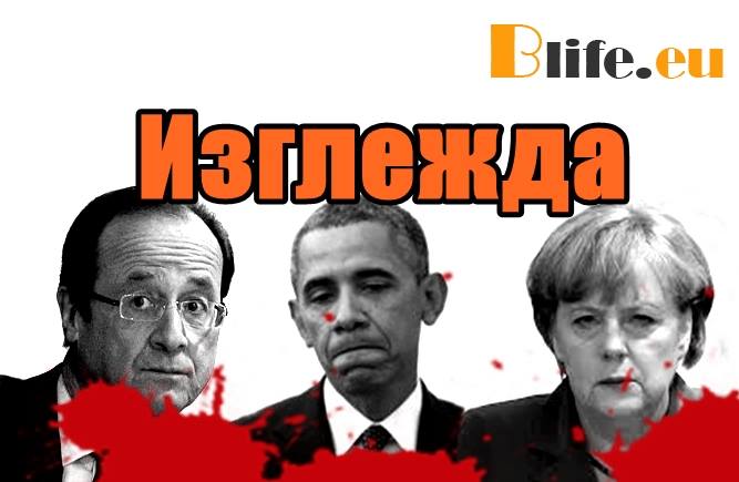 Изглежда