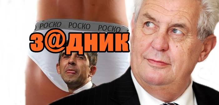 Езикът на дипломация