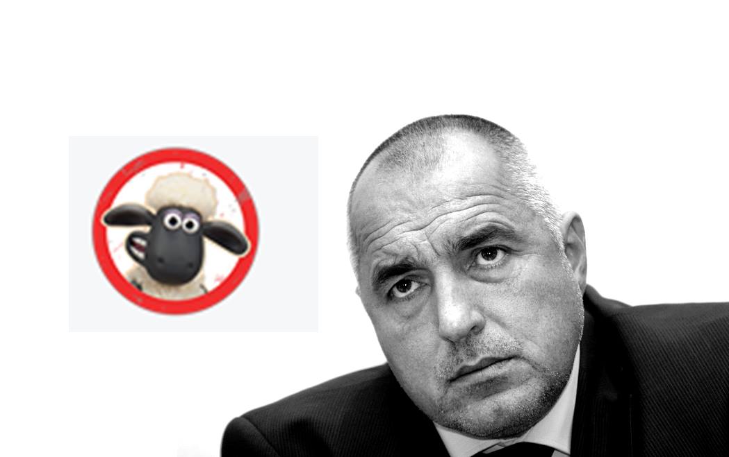 Роби до девето коляно това е