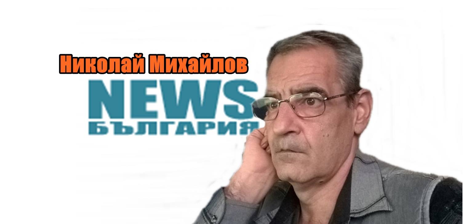 САЩ - ИСТИНСКИЯТ ИЗВЪРШИТЕЛ НА ТЕРОРИСТИЧНИТЕ АКТОВЕ В ПАРИЖ