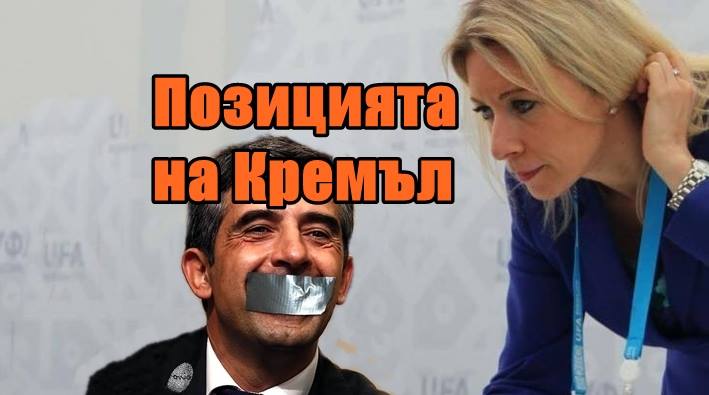 Позиция