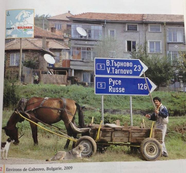 Циганите - гербът на България