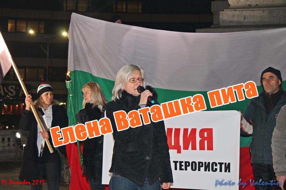 Вижте какво пита една Българка