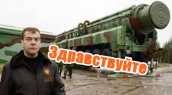 Над 40 нови ядрени ракети добавя в арсеналът си Русия