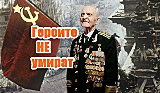 Вижте кого погреба Русия