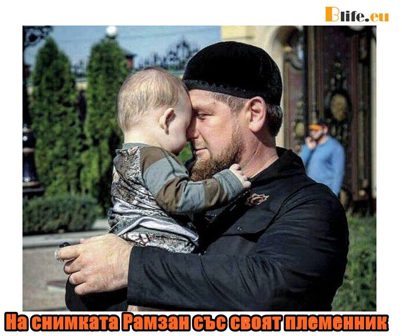 Рамзан Кадиров с призив за обединение