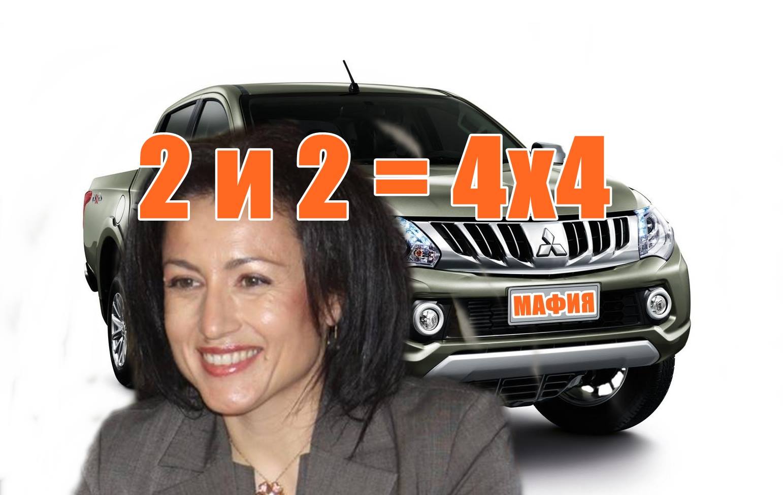 2 и 2 = 4х4