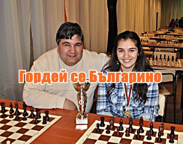 Виктория Радева ни направи първи в Европа по шах