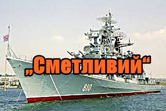Груба Турска провокация завършила със стрелба от Русия