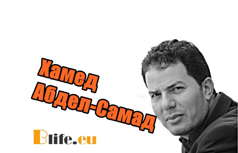 Ислямът не е религия на мира
